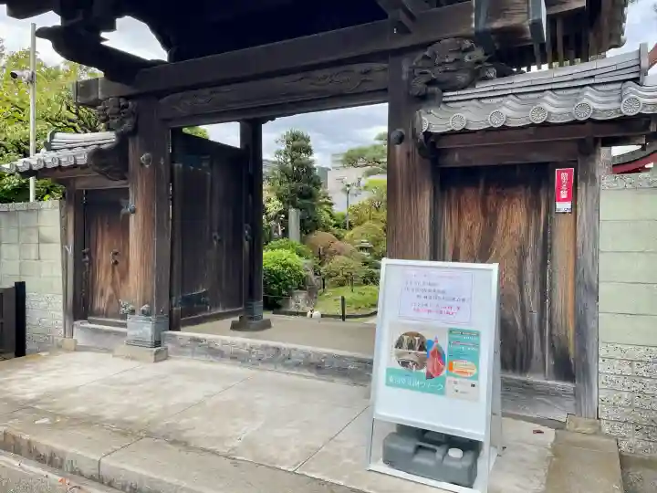 善明寺(東京都)