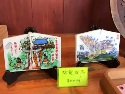 陶山神社(佐賀県)