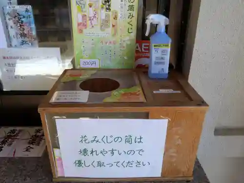 宮古神社(沖縄県)