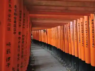 伏見稲荷大社(京都府)