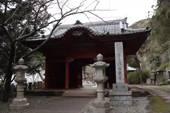 那古寺の山門・神門