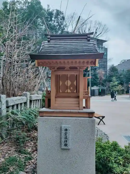 西久保八幡神社(東京都)
