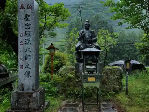 金剛山瑞峯寺(金剛不動尊) の像