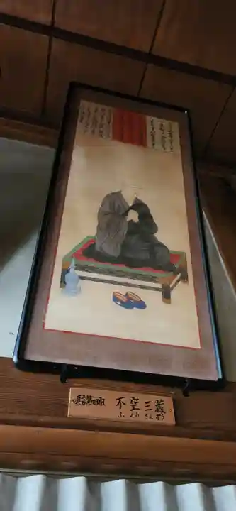 弘誓寺(宮城県)