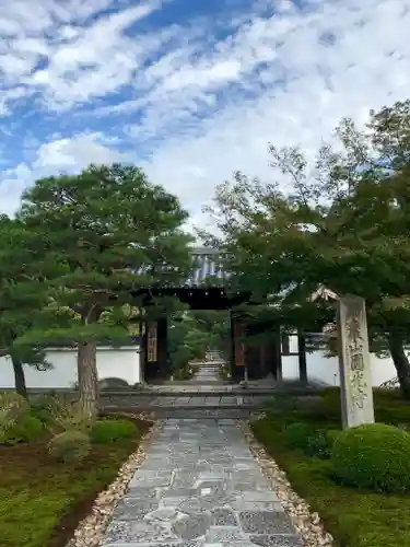 圓光寺の山門