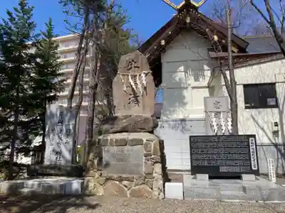 手稲神社のその他建物