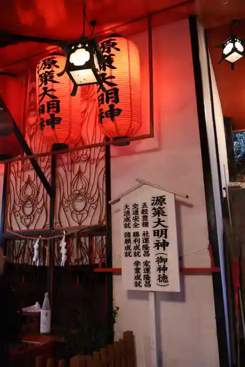 高橋稲荷神社(熊本県)