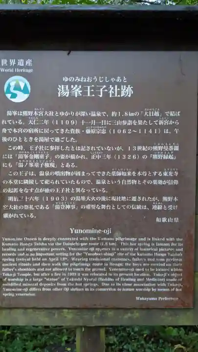 東光寺のその他建物