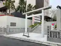 駒込妙義神社の御朱印