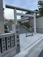 駒込妙義神社(東京都)