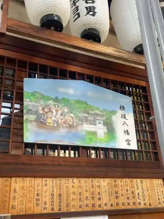 八幡宮(大阪府)