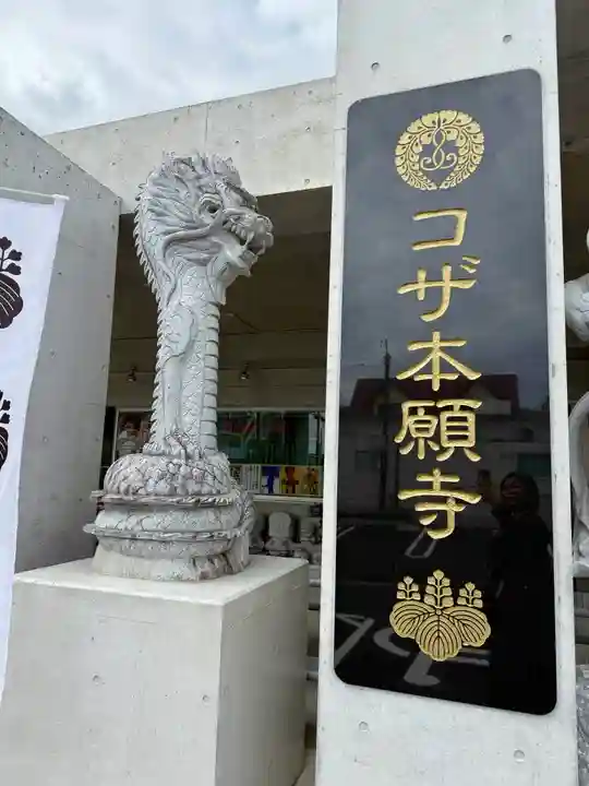 球陽寺の御朱印