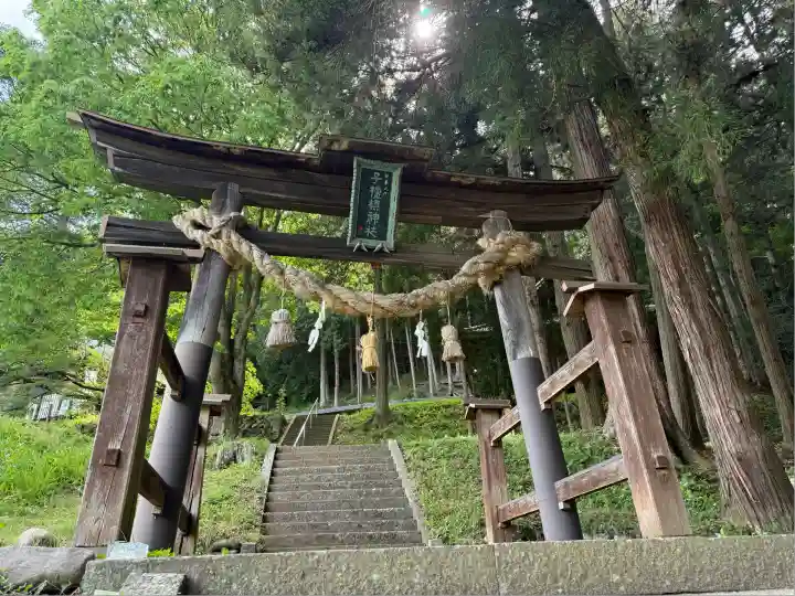 子檀嶺神社(長野県)