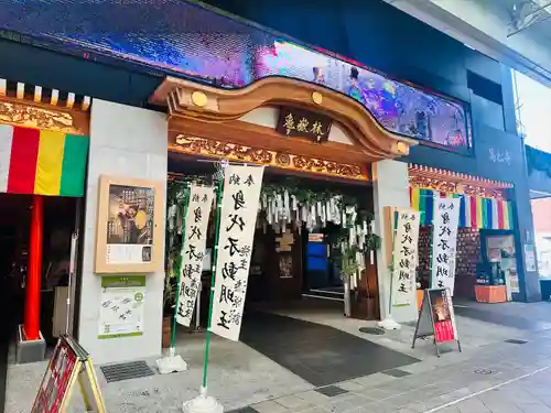 万松寺(愛知県)