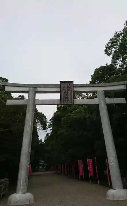 都農神社の鳥居