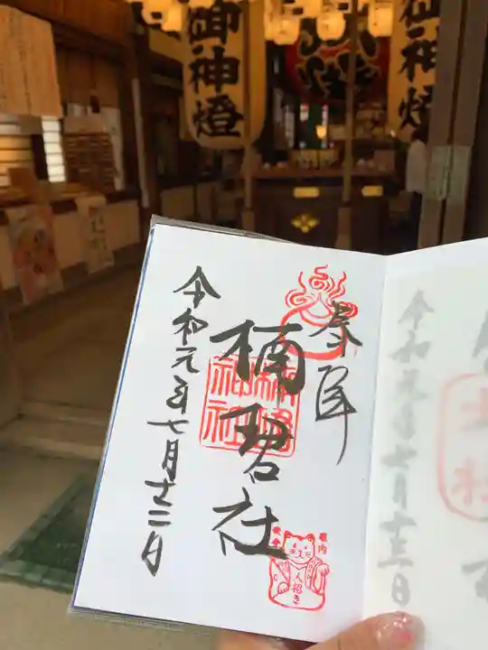 住吉大社(大阪府)