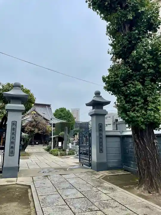 大圓寺(東京都)