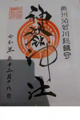 通年ver.(書き置き)