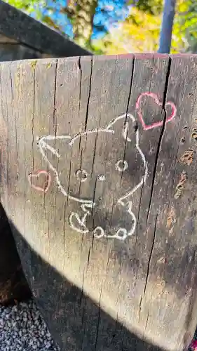 伊豆山神社の{uncategorized: "未分類", other: "その他", undefined: "問題あり", building: "その他建物", grave: "お墓", sacred_gate: "鳥居", guardian: "狛犬", statue: "像", buddha: "仏像", history: "歴史", nature: "自然", garden: "庭園", animal: "動物", pagoda: "塔", temizu: "手水舎", mountain_gate: "山門・神門", sanctuary: "本殿・本堂", subordinate: "末社・摂社", art: "芸術", scenery: "景色", jizo: "地蔵", ema: "絵馬", goshuin: "御朱印", omikuji: "おみくじ", items: "授与品その他", amulet: "お守り", goshuincho: "御朱印帳", eats: "食事", festival: "お祭り", votive_dance: "神楽", shichigosan: "七五三参", wedding: "結婚式", experience: "体験その他", initially: "初詣", around: "周辺", anti_infection: "感染症対策"}