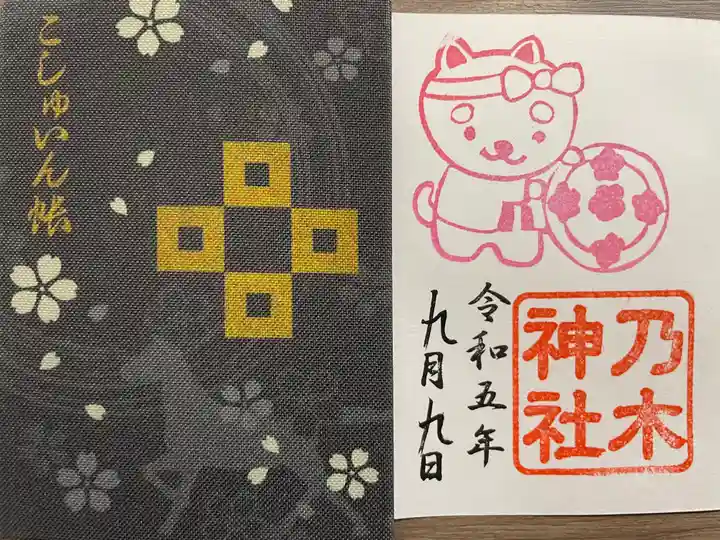 京都乃木神社(京都府)