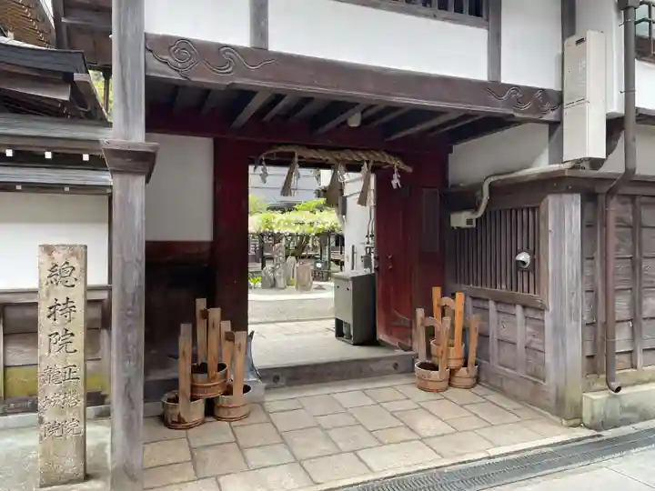 総持院(和歌山県)