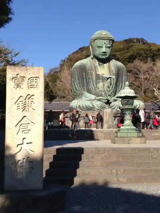 高徳院(神奈川県)
