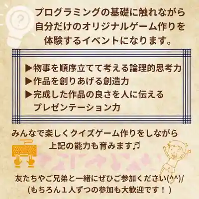 上行寺(静岡県)