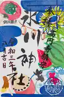 高円寺氷川神社の御朱印