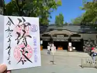 加藤神社(熊本県)