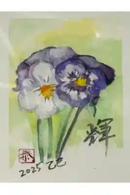 千年神社の御朱印