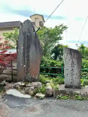 舘山寺(静岡県)
