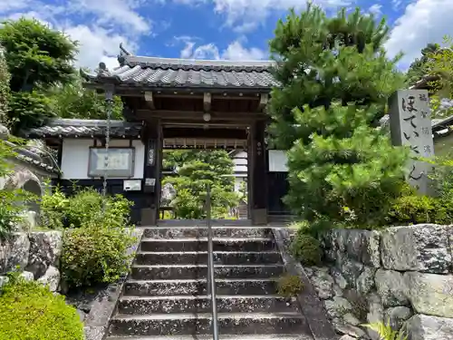 養仙禅寺（養仙寺）(京都府)