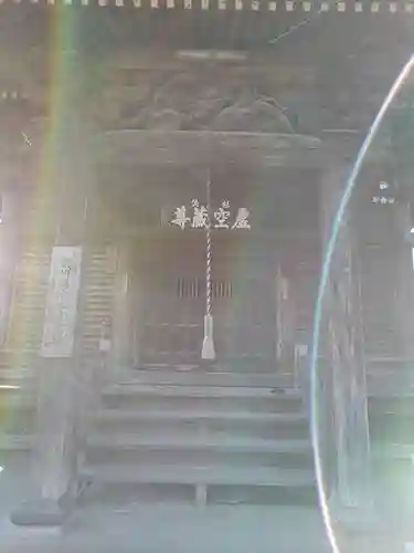大光寺の末社・摂社