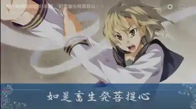 地福院（法光寺）(栃木県)