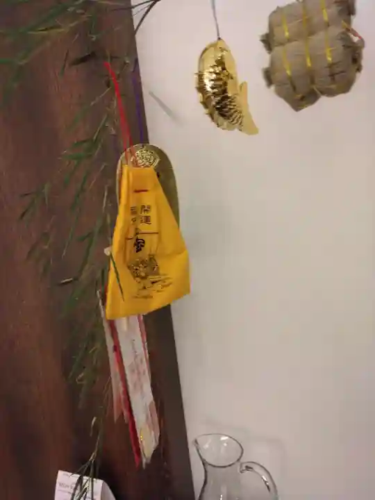 今宮戎神社(大阪府)