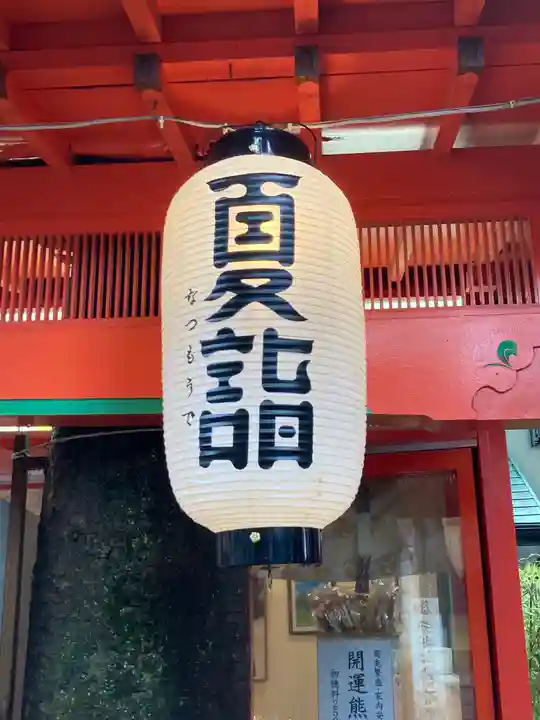 田無神社のその他建物