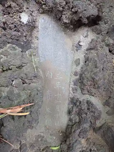 春日神社(千葉県)
