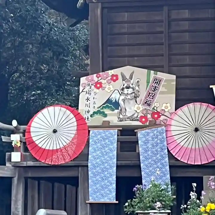 馬場氷川神社(埼玉県)