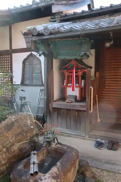 西光院(奈良県)