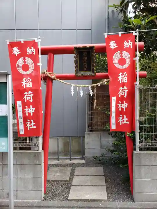 栄一稲荷大明神の本殿・本堂