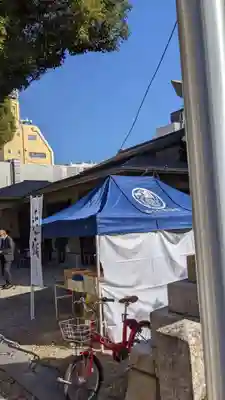 金山神社の授与品その他