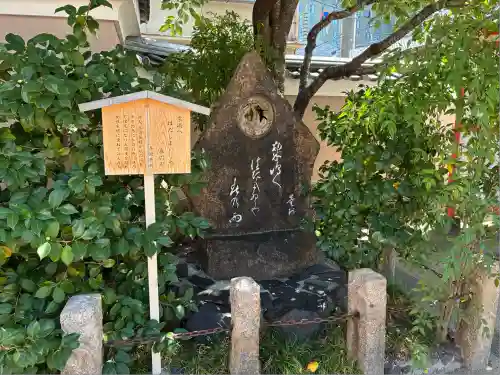 粟嶋堂宗徳寺(京都府)