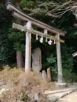 神魂神社の{uncategorized: "未分類", other: "その他", undefined: "問題あり", building: "その他建物", grave: "お墓", sacred_gate: "鳥居", guardian: "狛犬", statue: "像", buddha: "仏像", history: "歴史", nature: "自然", garden: "庭園", animal: "動物", pagoda: "塔", temizu: "手水舎", mountain_gate: "山門・神門", sanctuary: "本殿・本堂", subordinate: "末社・摂社", art: "芸術", scenery: "景色", jizo: "地蔵", ema: "絵馬", goshuin: "御朱印", omikuji: "おみくじ", items: "授与品その他", amulet: "お守り", goshuincho: "御朱印帳", eats: "食事", festival: "お祭り", votive_dance: "神楽", shichigosan: "七五三参", wedding: "結婚式", experience: "体験その他", initially: "初詣", around: "周辺", anti_infection: "感染症対策"}