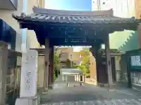 密嚴院(東京都)
