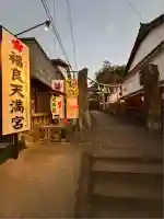 福良天満宮(大分県)