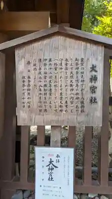 八坂神社(祇園さん)(京都府)