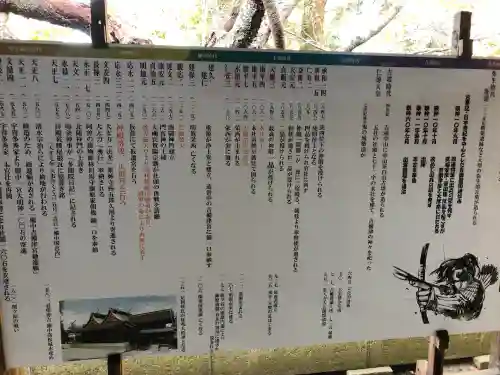 吉備津神社(岡山県)