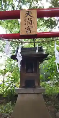小豆澤神社の末社・摂社