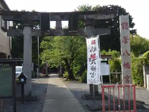 鶴峯八幡宮の鳥居