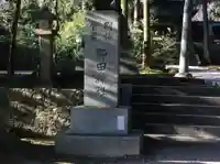 野田神社(山口県)